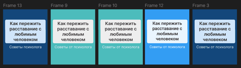 Контент и креативы для Тг-канала психологов