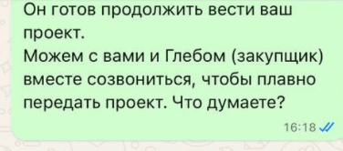 Как я помог клиенту делегировать Телеграм и обеспечить продажи товара через Ozon и WB