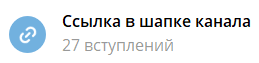 Как я помог клиенту делегировать Телеграм и обеспечить продажи товара через Ozon и WB