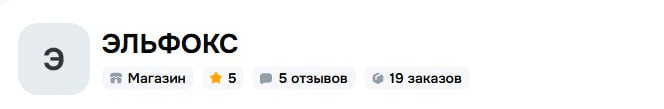 Как я помог клиенту делегировать Телеграм и обеспечить продажи товара через Ozon и WB